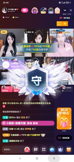 厄洛斯💗7978的图片