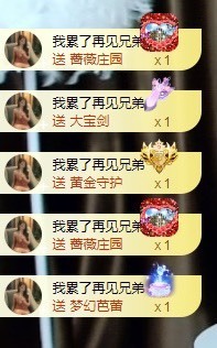 娜子的魔哥帝尊啦💕的图片