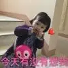 ☞小生不才☜