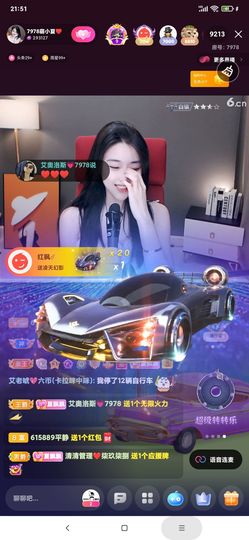 厄洛斯💗7978的图片