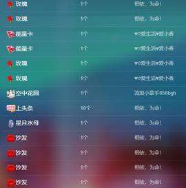暗香⸝⸝的图片