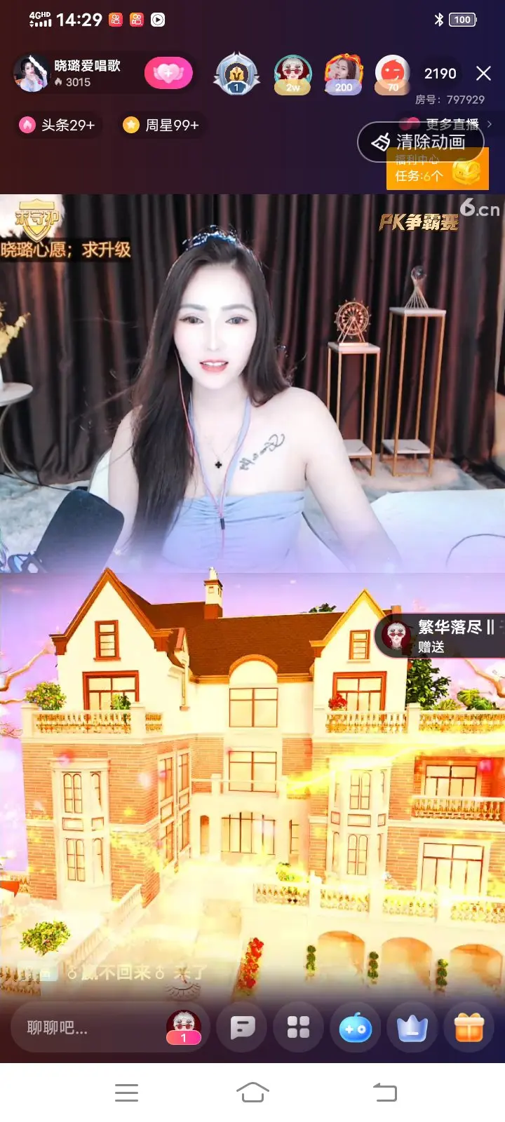情有多深爱有多痛的主播照片