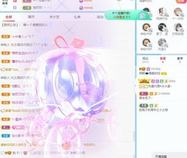 倾颜🥰反派甜心的图片