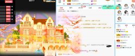 倾颜🥰反派甜心的图片