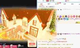 倾颜🥰反派甜心的图片