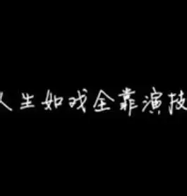 退退退退@的主播照片
