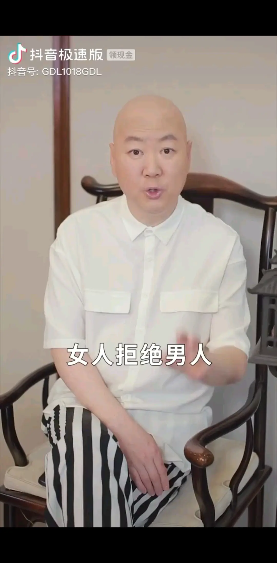 我要素颜跟你们借钱/