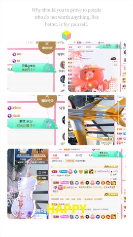 阳阳💕休息的图片