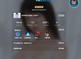 倾颜🥰反派甜心的图片