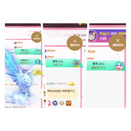 阳阳💕休息的图片