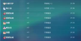 暗香⸝⸝的图片