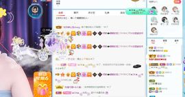 倾颜🥰反派甜心的图片
