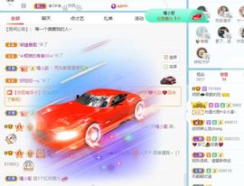 倾颜🥰反派甜心的图片