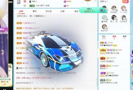 倾颜🥰反派甜心的图片