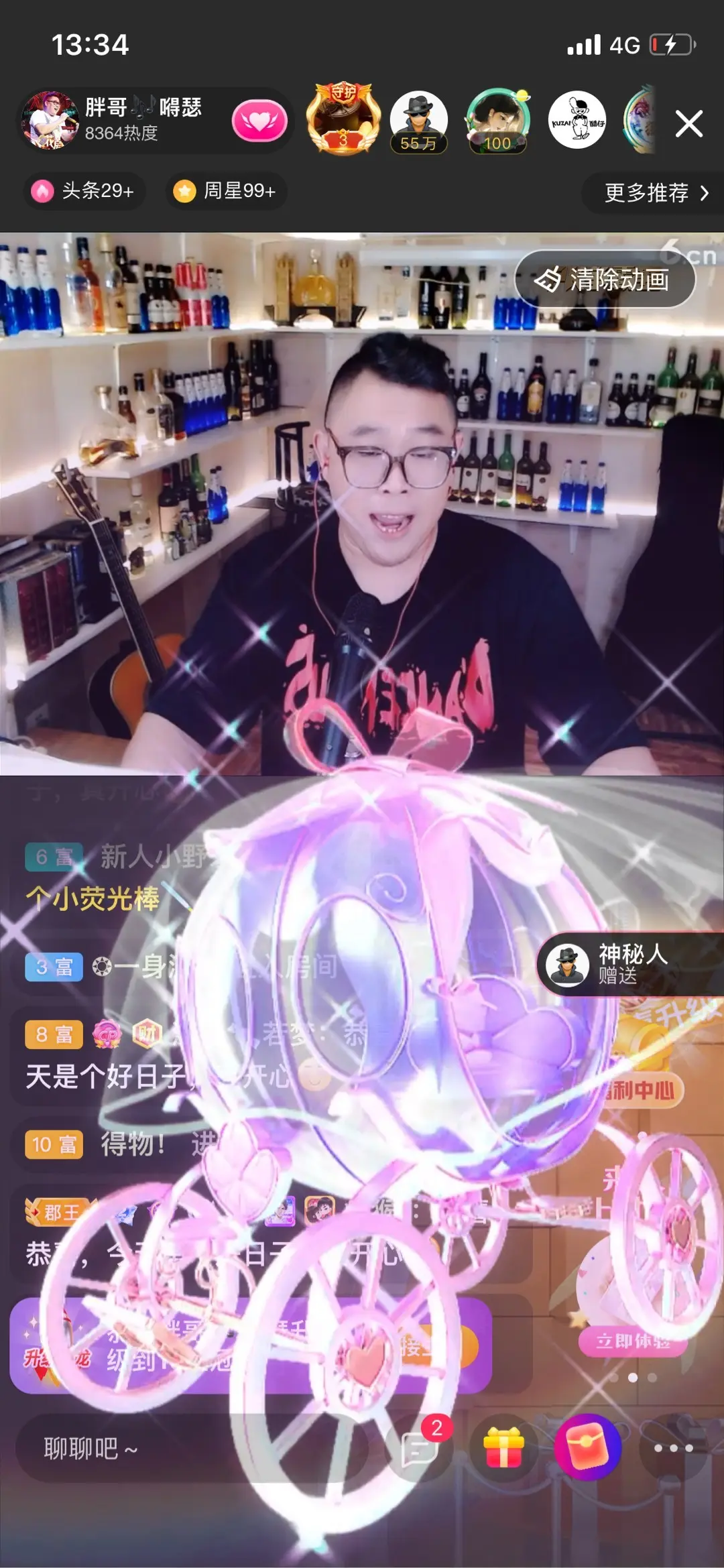 我弄丢一千八主播图片