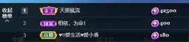 暗香⸝⸝的图片
