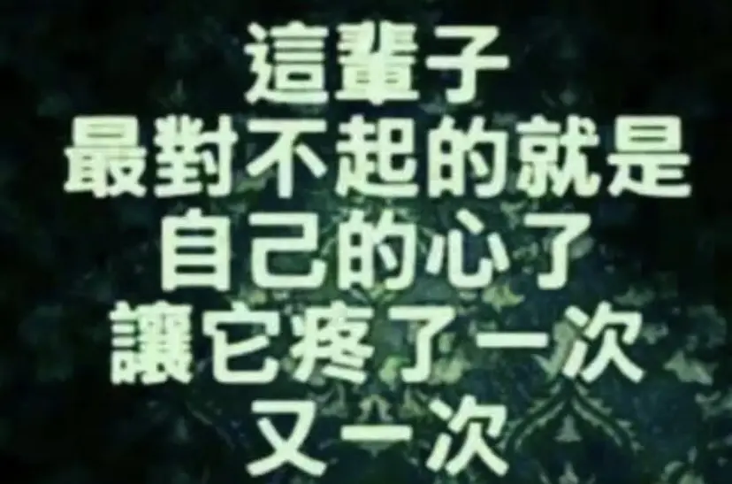 💫损大仙💫主播图片