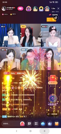 厄洛斯💗7978的图片