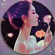 伊恋花🌸