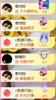 ❥℡冰雪→青篱的图片