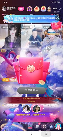 厄洛斯💗7978的图片