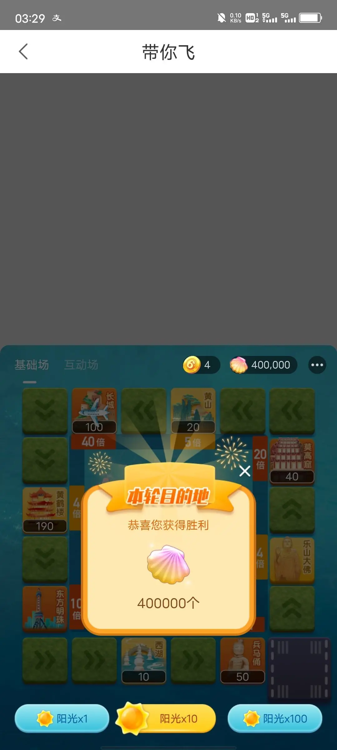 啊龙吖的主播照片