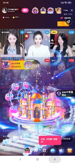 厄洛斯💗7978的图片