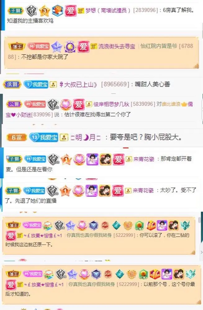 大吉大利😁的主播照片