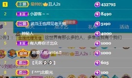 娜子的魔哥帝尊啦💕的图片