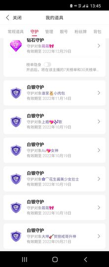 ………，，主播照片