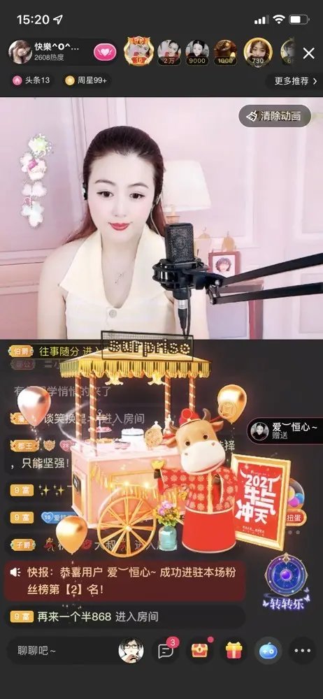 快樂^精灵的主播照片