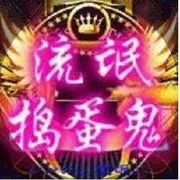 昵称违规，请重新修改