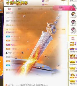 xy吴小优的图片