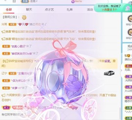 财神爷的小宝贝的图片