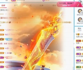 财神爷的小宝贝的图片