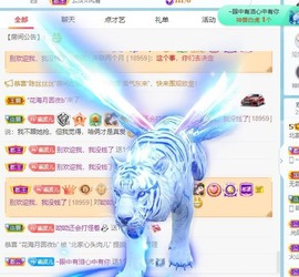 财神爷的小宝贝的图片