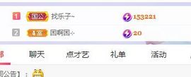贝贝求升级～的图片