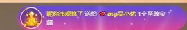 xy吴小优的图片