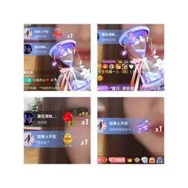 阳阳💕今晚7点见的图片