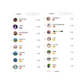 阳阳💕今晚7点见的图片