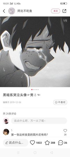 今天告别退网勿扰亮哥的图片