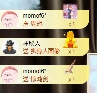 娜子的魔哥帝尊啦💕的图片