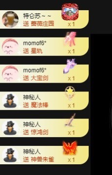 娜子的魔哥帝尊啦💕的图片