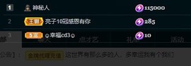 娜子的魔哥帝尊啦💕的图片