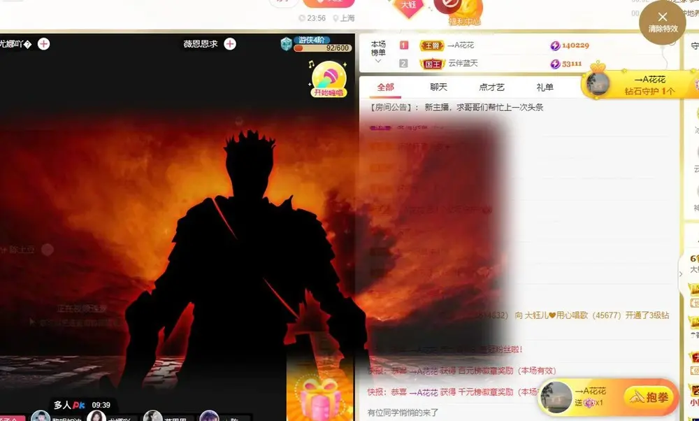 大钰儿❤在西双版纳的主播照片