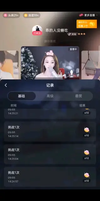我好开心