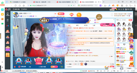 凑美没人爱的图片