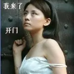 大红袍.的图片
