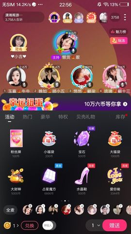 暮雪🍁升7冠的图片