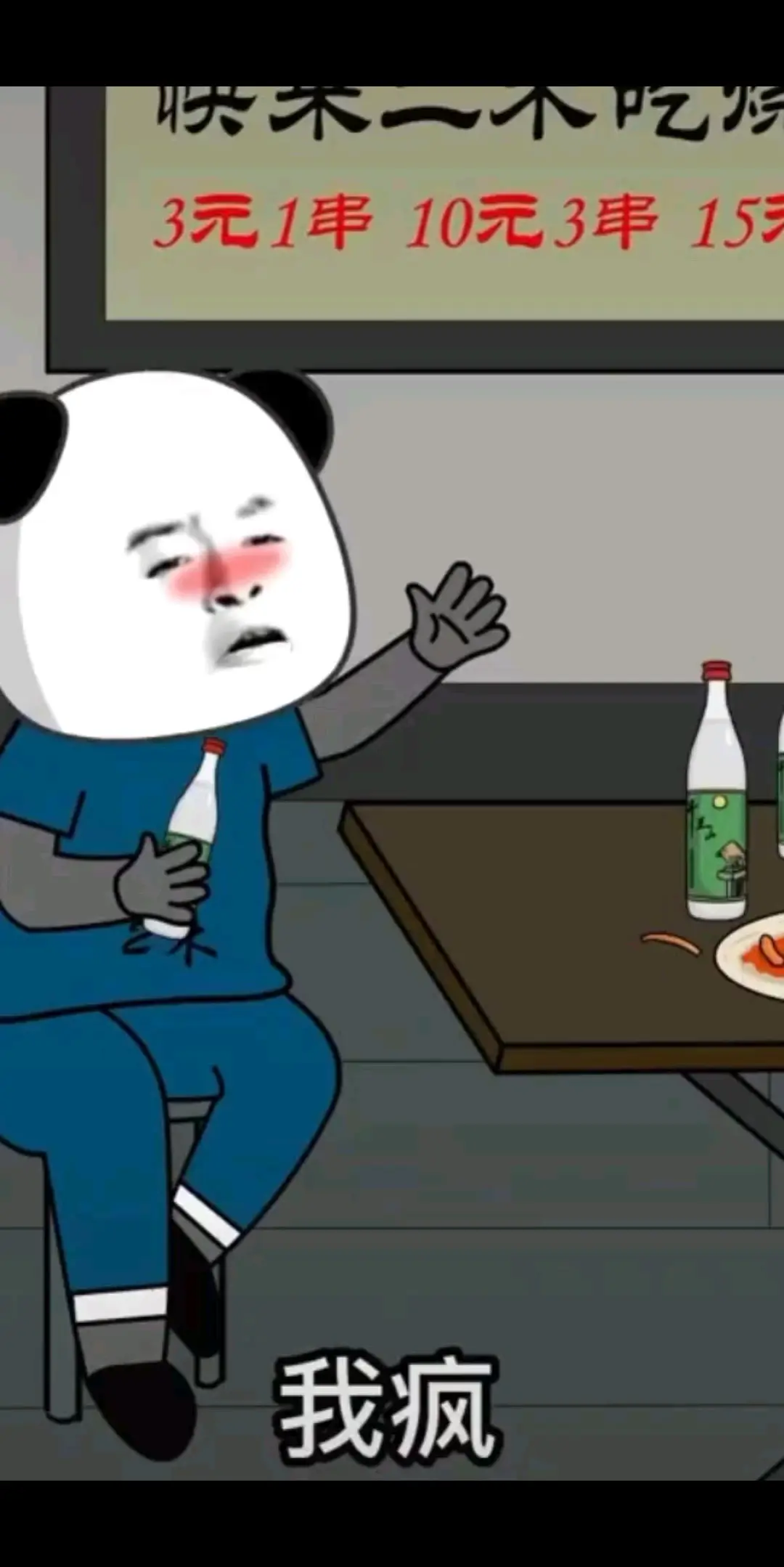 穷啊